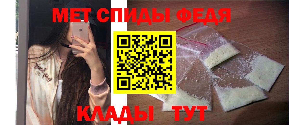 АМФ  Амфетамин 98%  Вход с VPN  Красногорск 