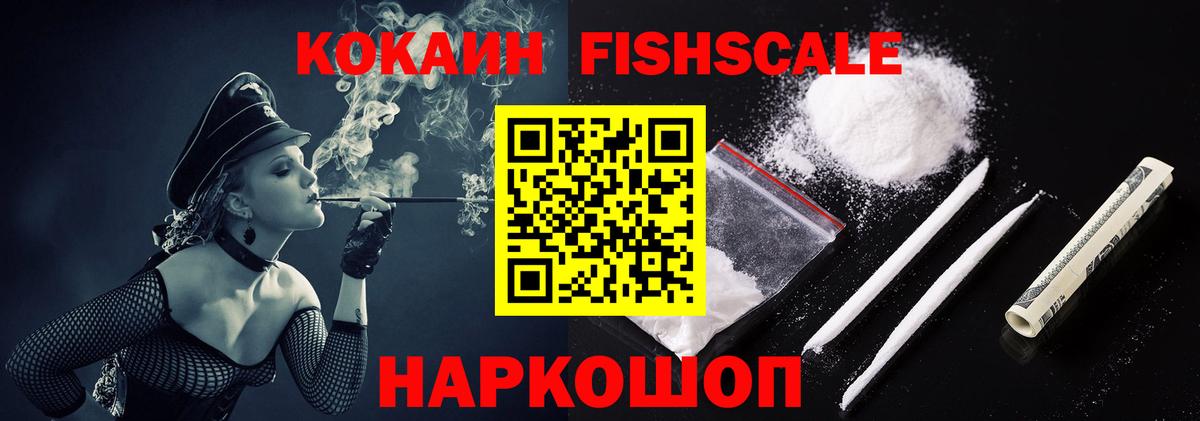 Амфетамин Красногорск
