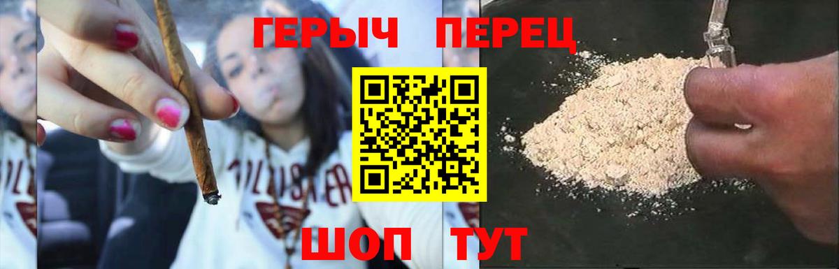 Красногорск  ГЕРОИН Афган  Вход с VPN 