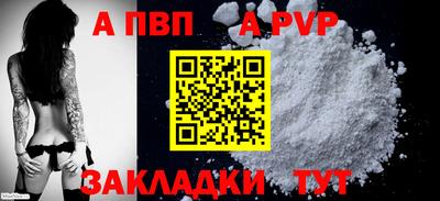 меф Кандалакша