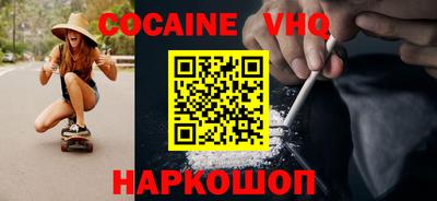 меф Кандалакша