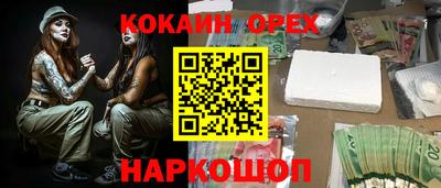 гидра Изобильный