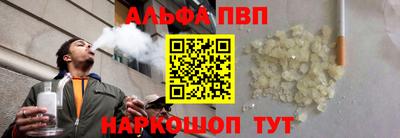 меф Кандалакша