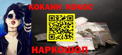 мефедрон VHQ Ирбит