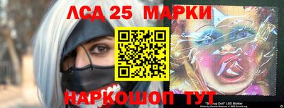 ПСИЛОЦИБИНОВЫЕ ГРИБЫ Канаш