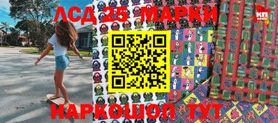 ПСИЛОЦИБИНОВЫЕ ГРИБЫ Канаш