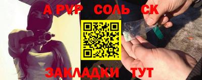меф Кандалакша