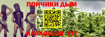 меф Кандалакша