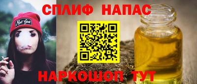 ПСИЛОЦИБИНОВЫЕ ГРИБЫ Канаш