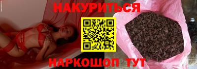 ПСИЛОЦИБИНОВЫЕ ГРИБЫ Канаш