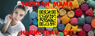меф Кандалакша