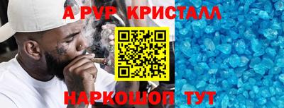 меф Кандалакша