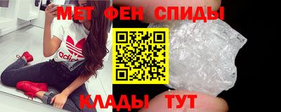 меф Кандалакша