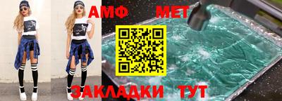 мефедрон VHQ Ирбит