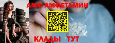 меф Кандалакша
