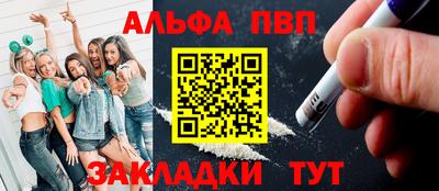 меф Кандалакша