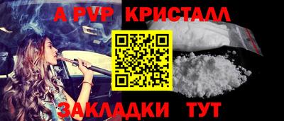 мефедрон VHQ Ирбит