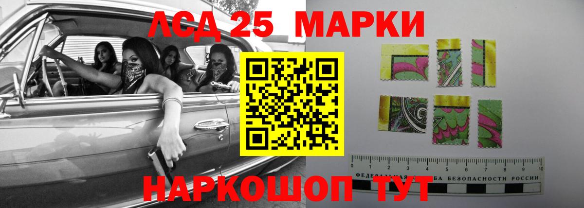 ЛСД экстази ecstasy  LSD-25 экстази ecstasy  Вход с VPN  Красногорск 