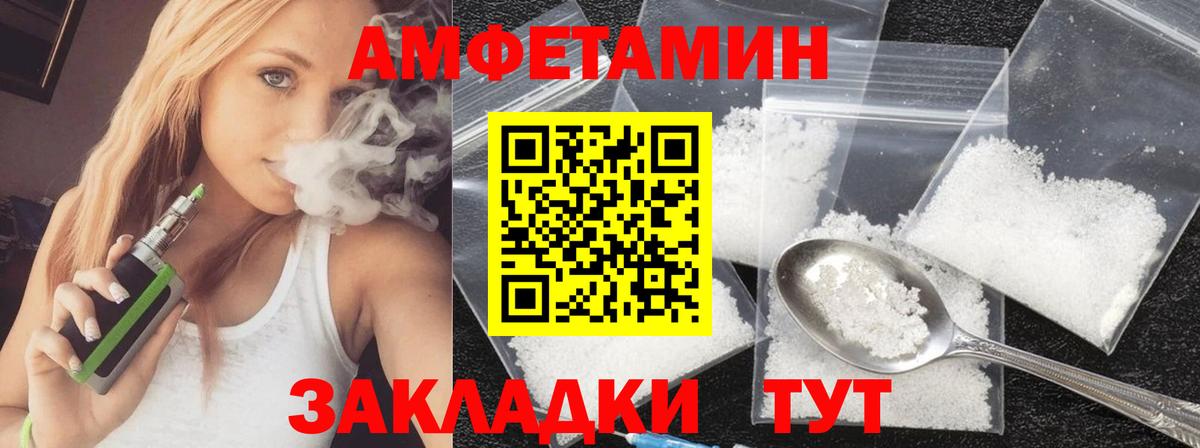 ГАШ  Cocaine  Вход с VPN  A-PVP СК кристаллы  МЕФ   Красногорск  Канабис  LSD-25  Мефедрон  МДМА  ГАШИШ 