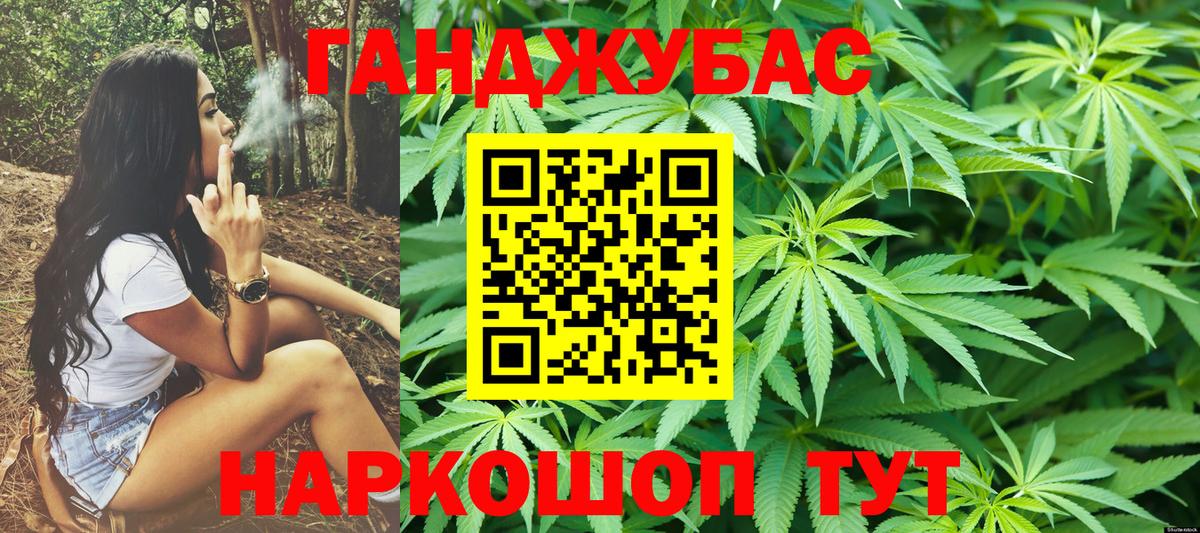 Марихуана гибрид Красногорск